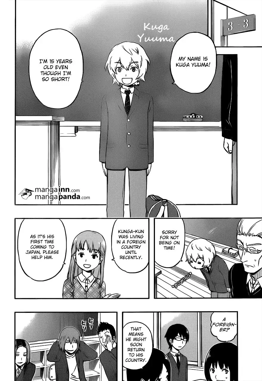 World Trigger Chapter 1 14